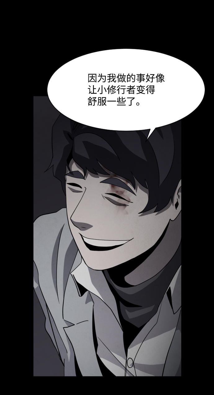 第33话56