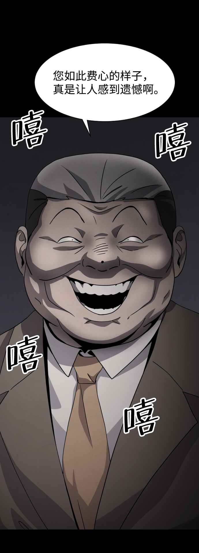 第33话58