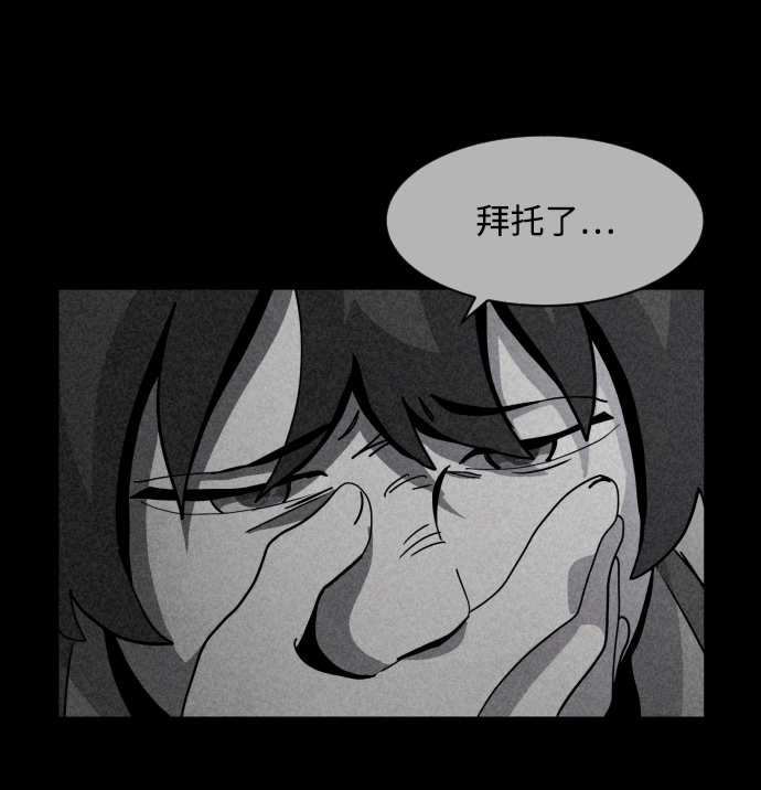 第33话6