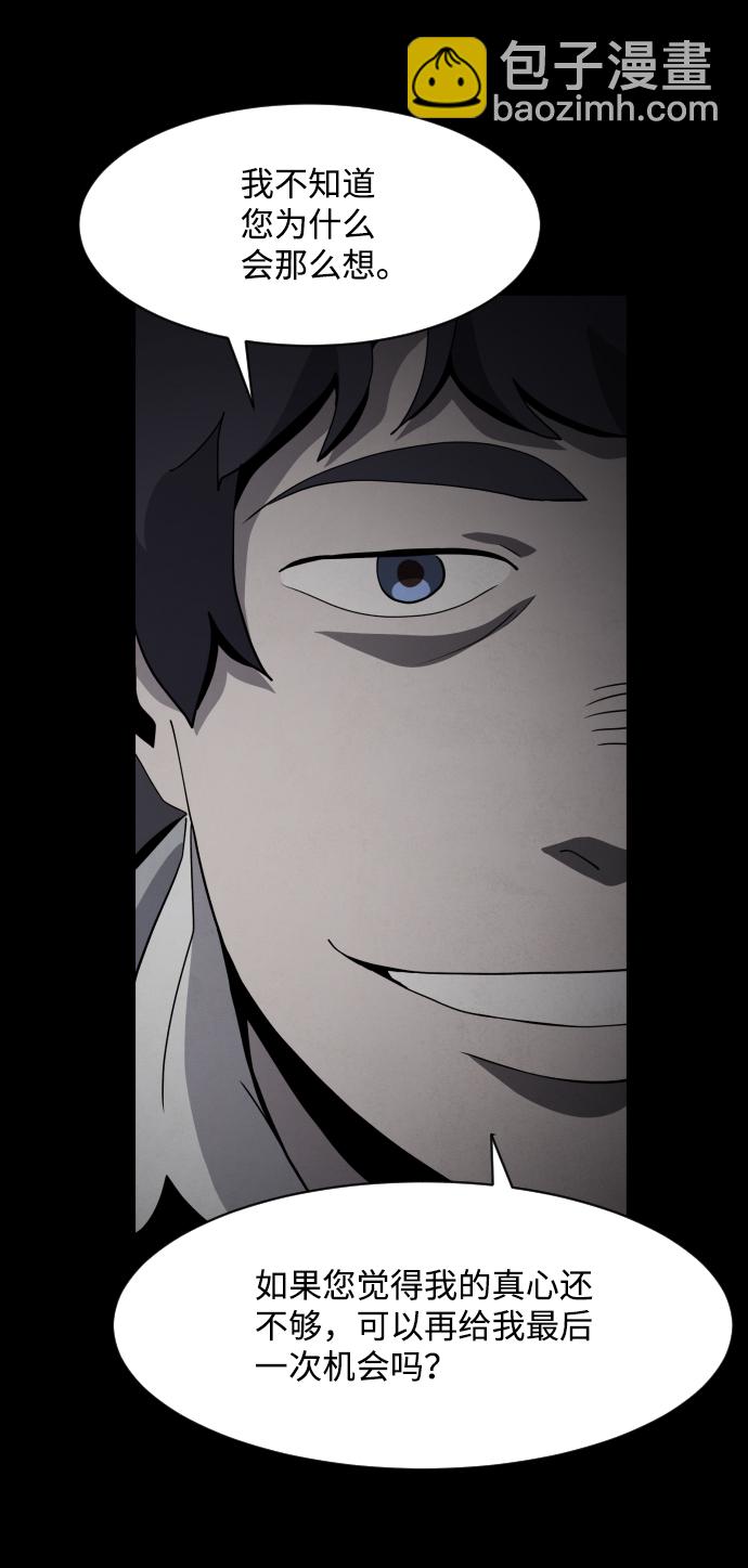 第33话62