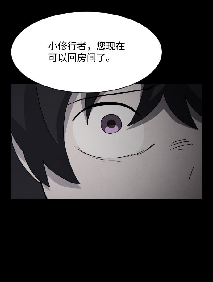 第33话69