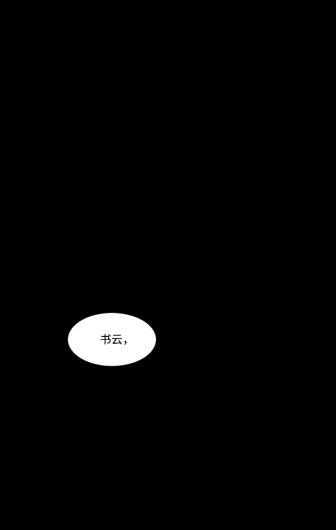 第33话7