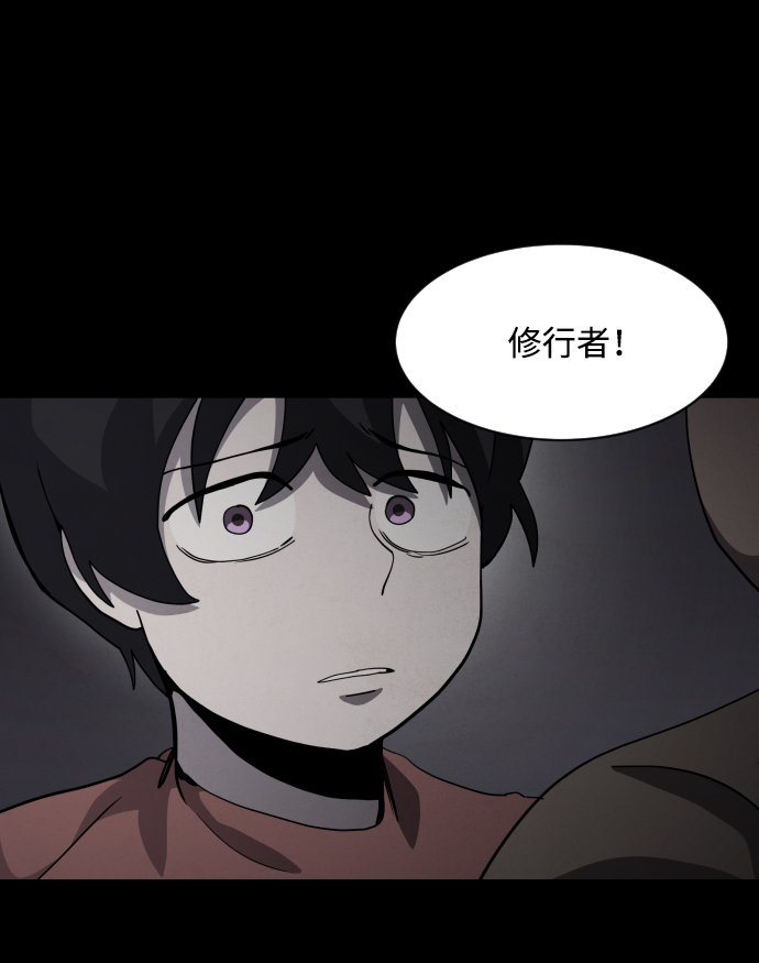 第33话71