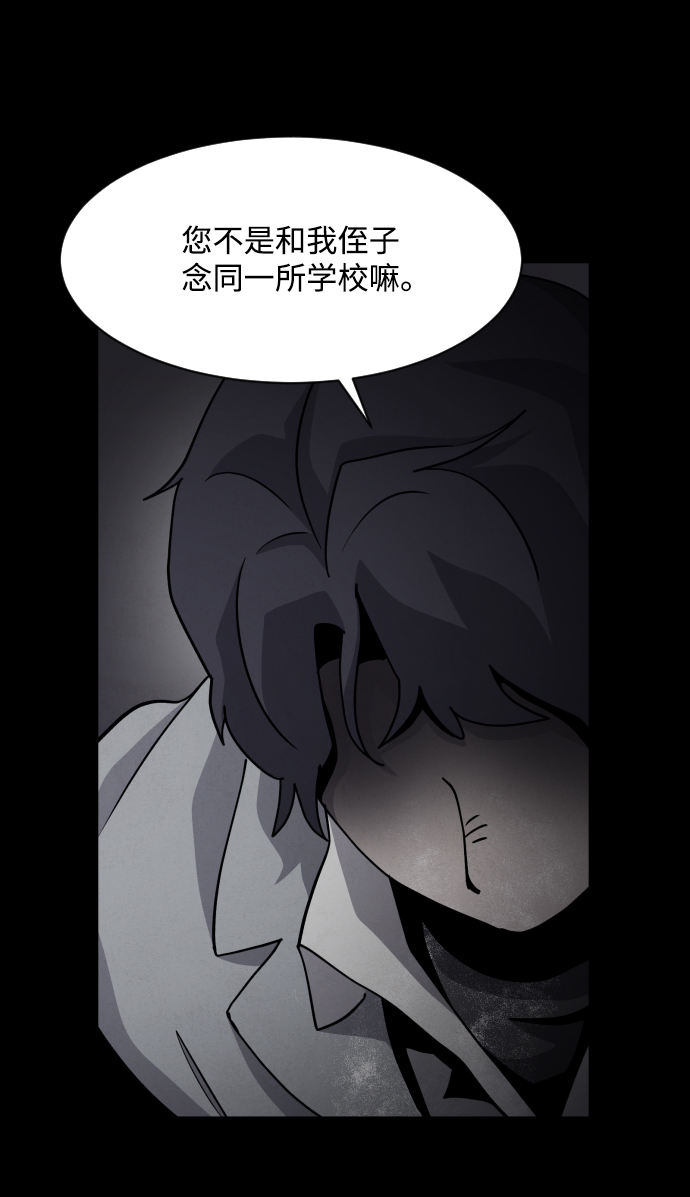 第33话72