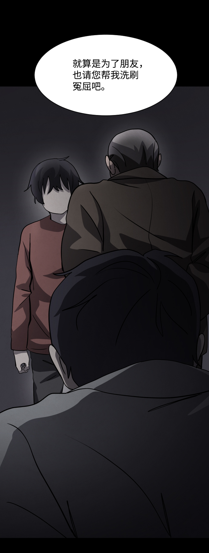 第33话73