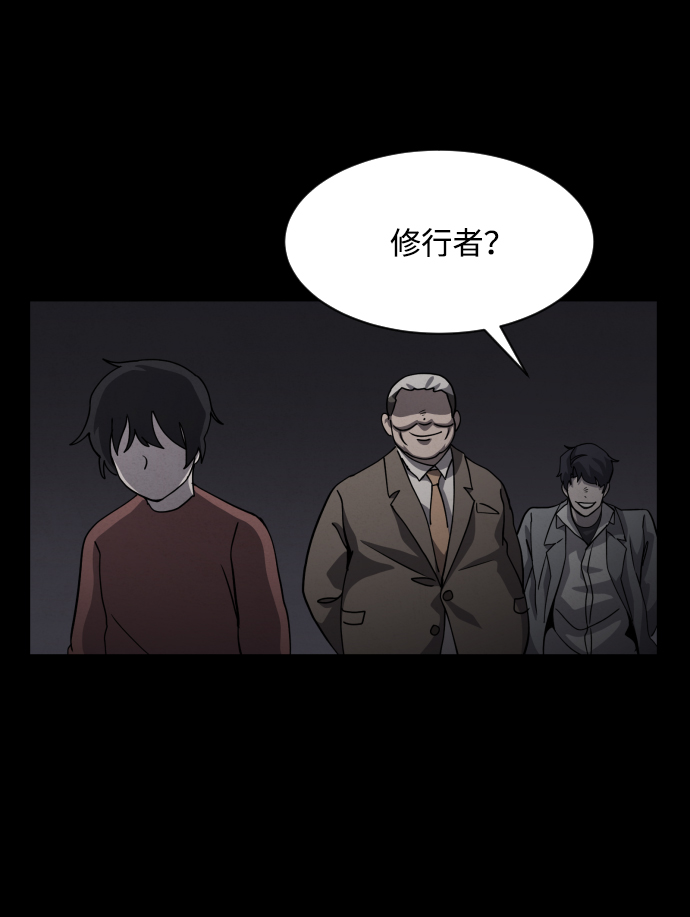 第33话78