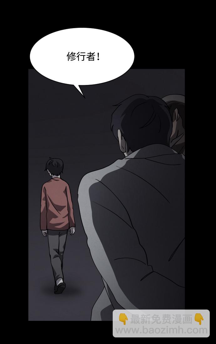 第33话79