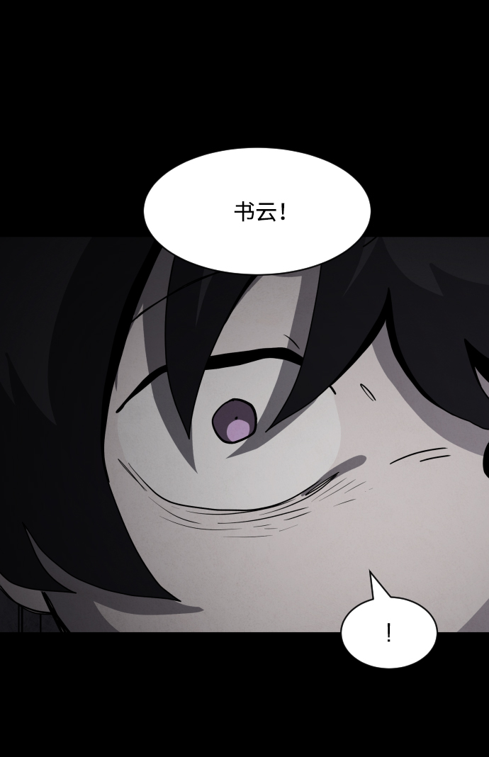 第33话8