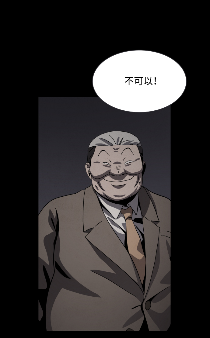 第33话80