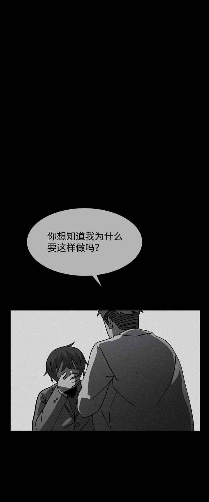 第33话92