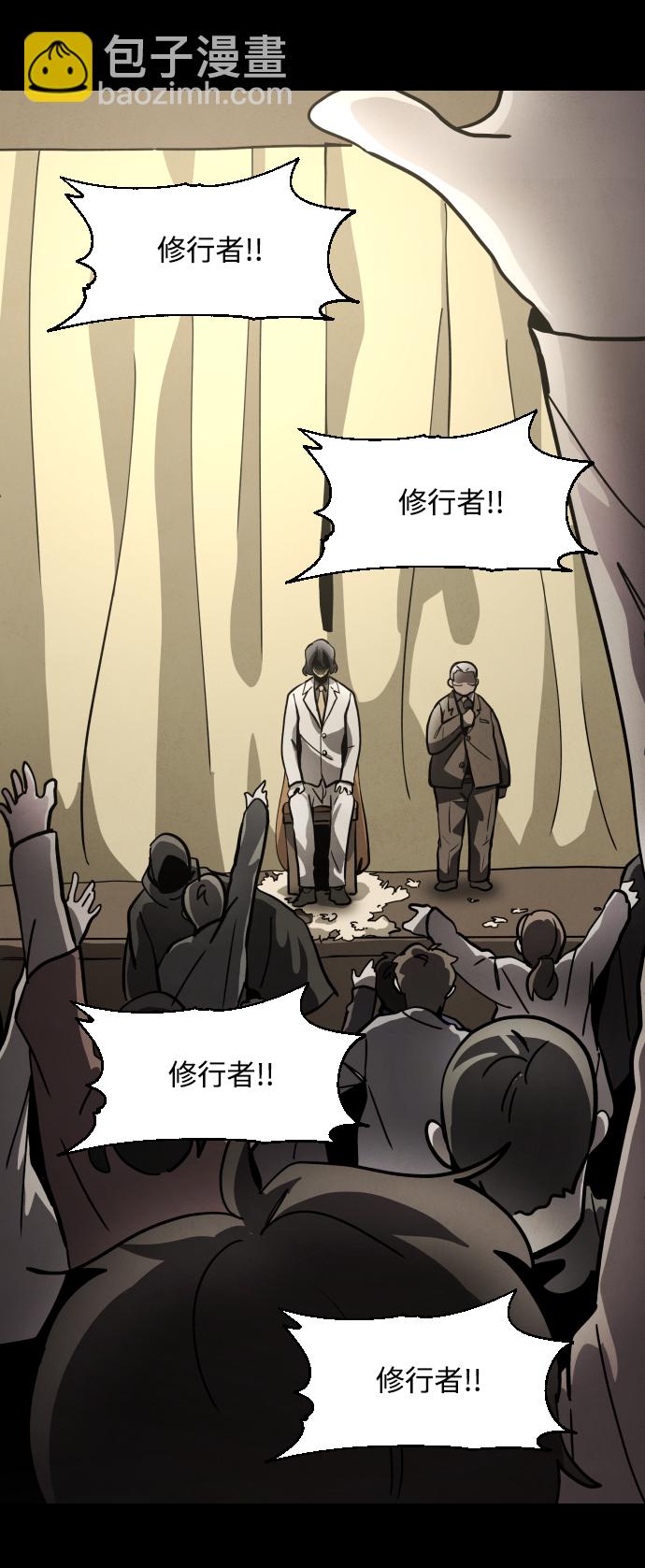第37话10