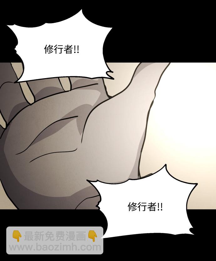 第37话106