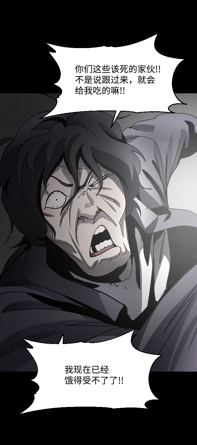 第37话14