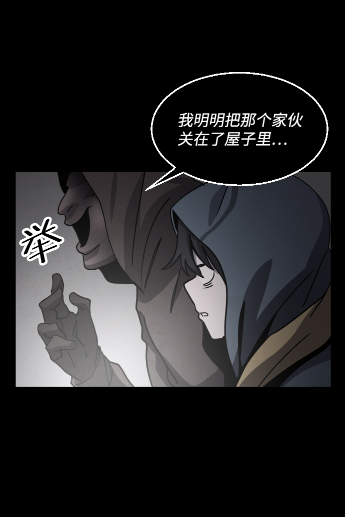 第37话15