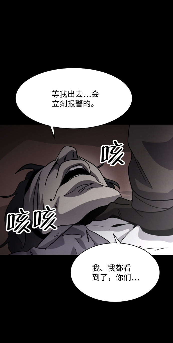 第37话21