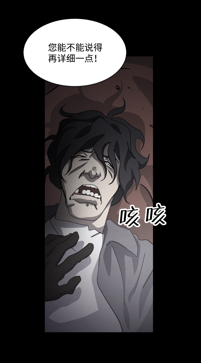 第37话25