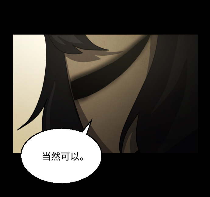 第37话3