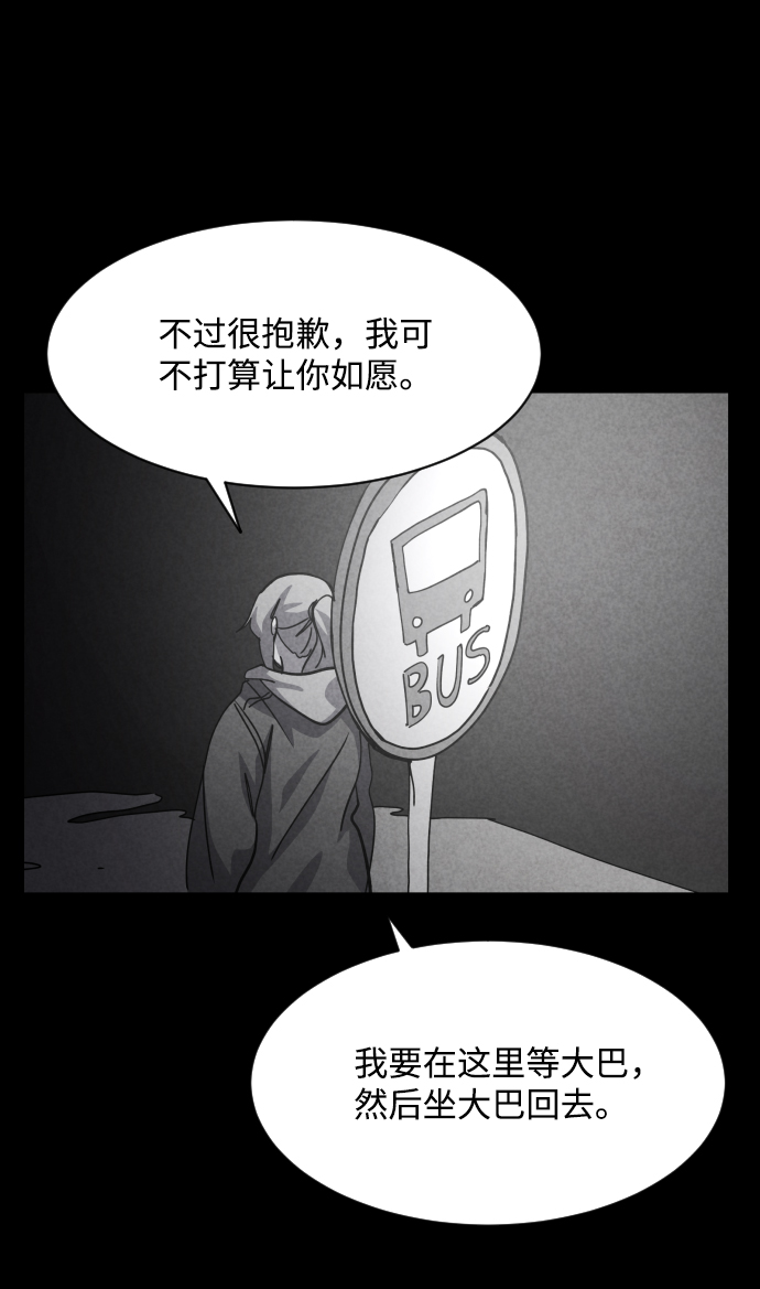 第37话36