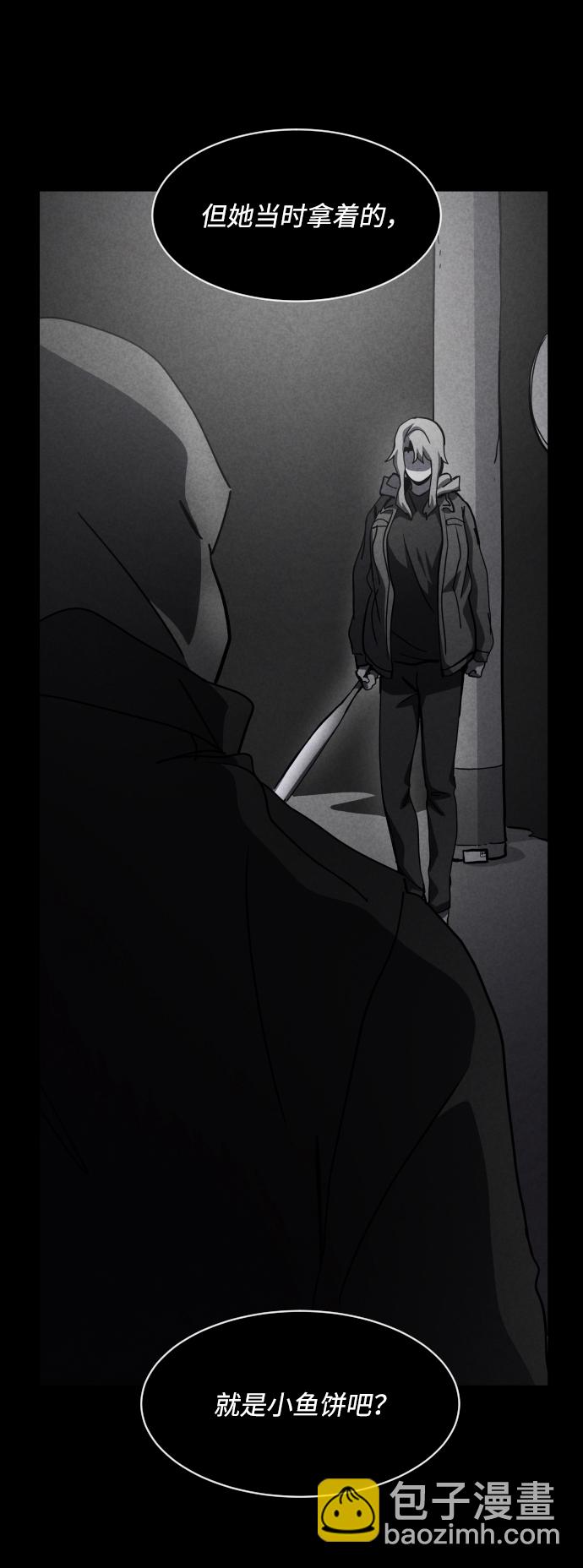 第37话42