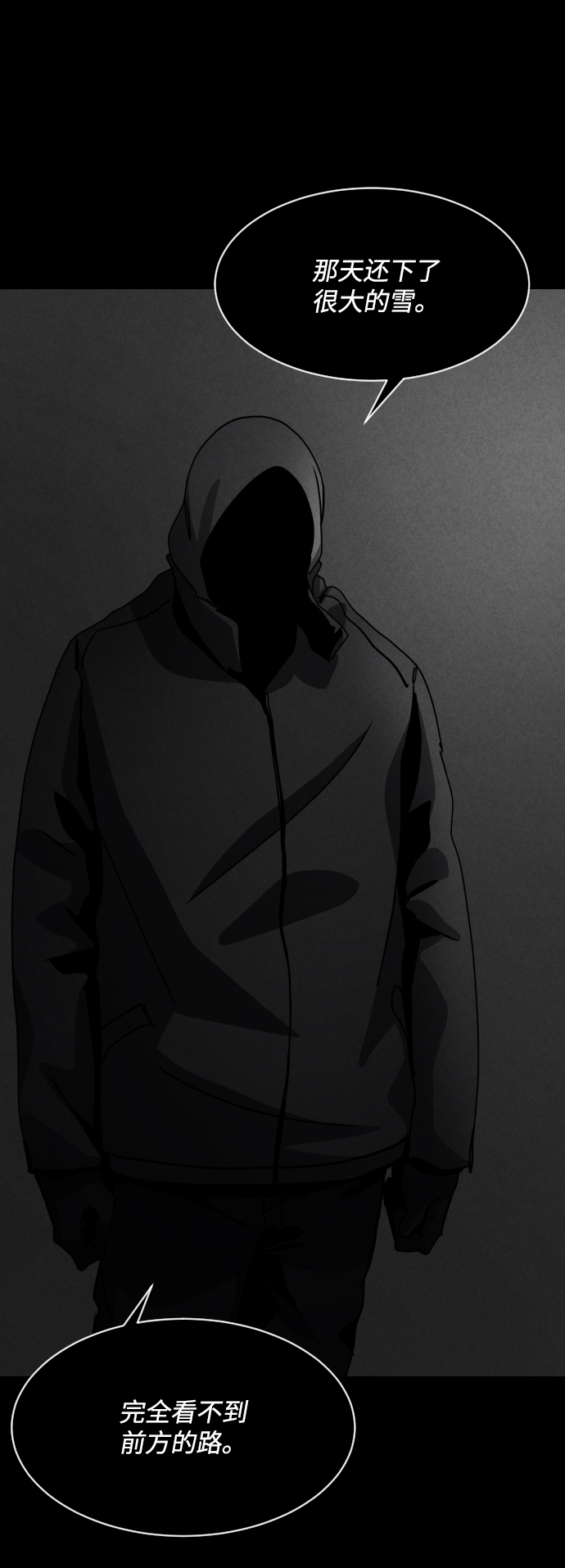 第37话44
