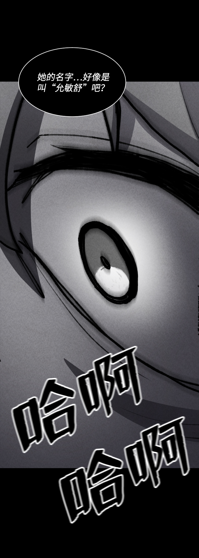 第37话50