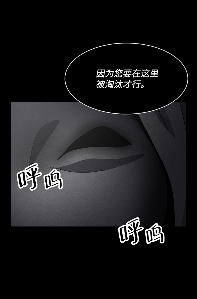 第37话59