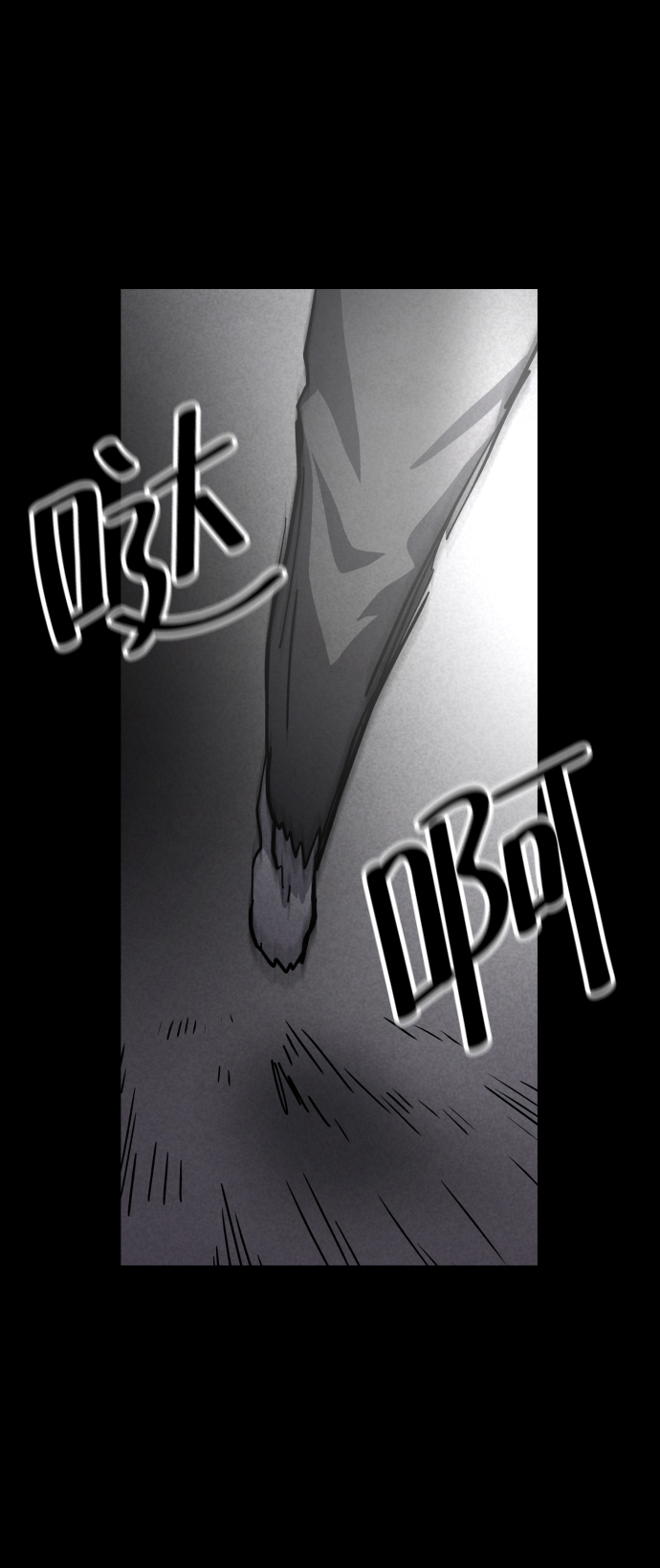 第37话60