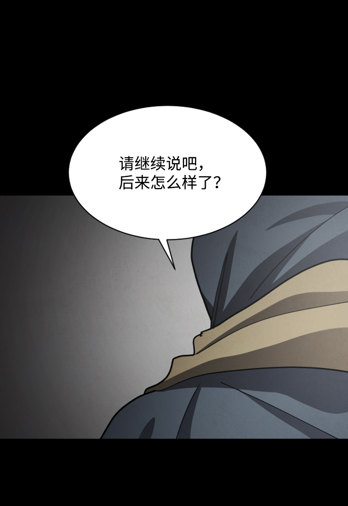 第37话71