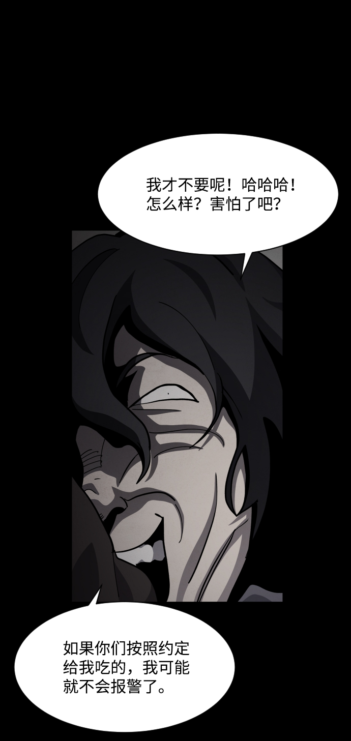 第37话72