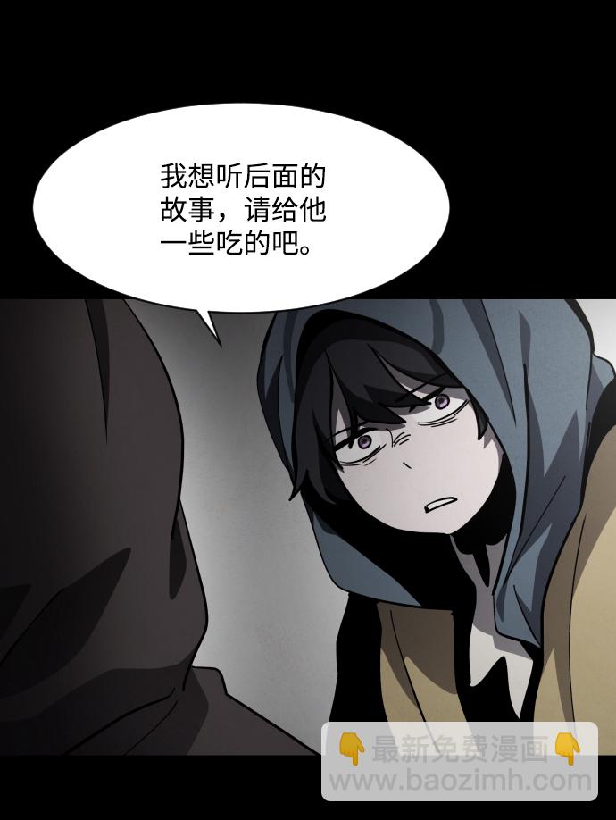 第37话75