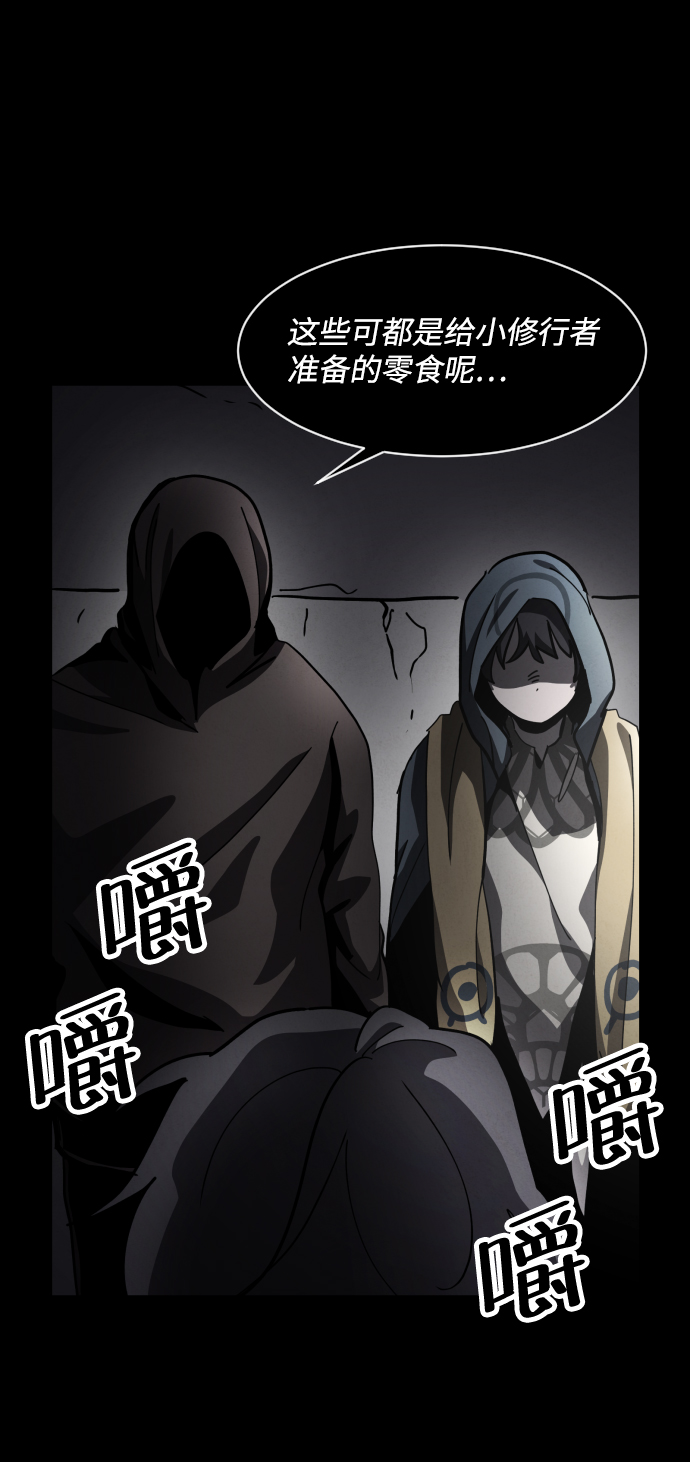 第37话78