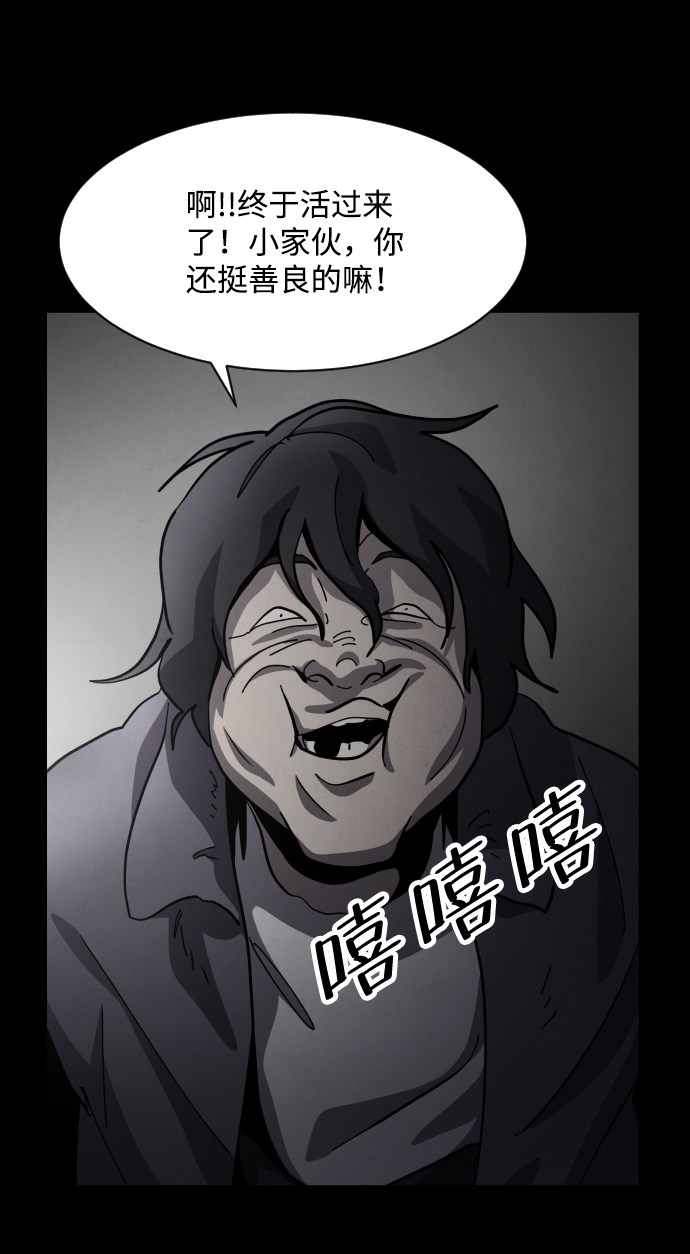 第37话79