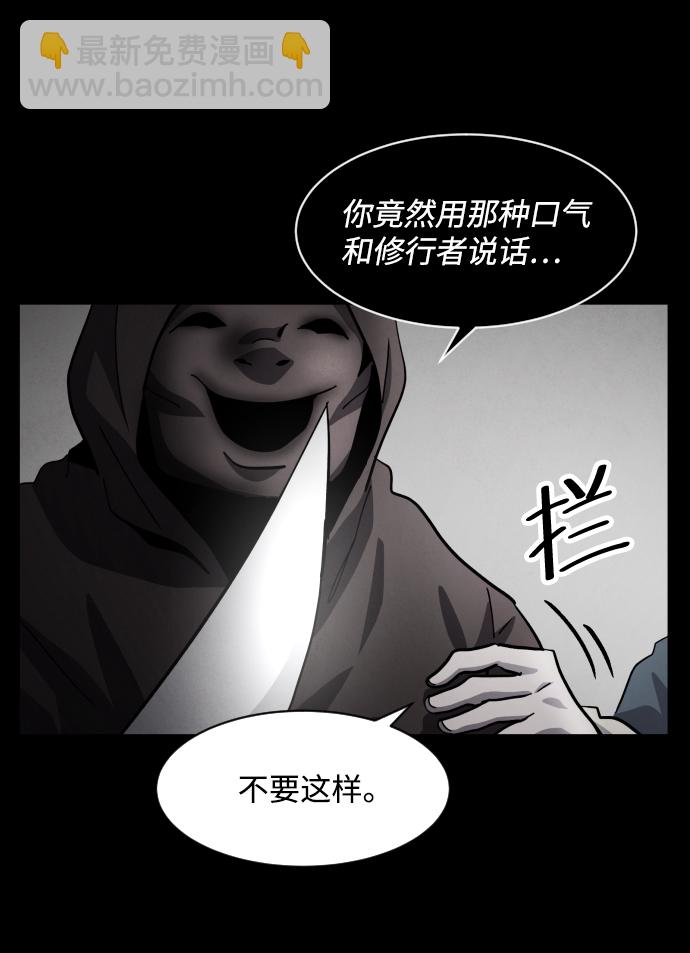 第37话80