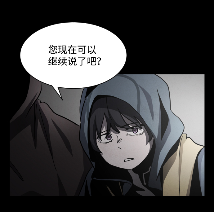 第37话81