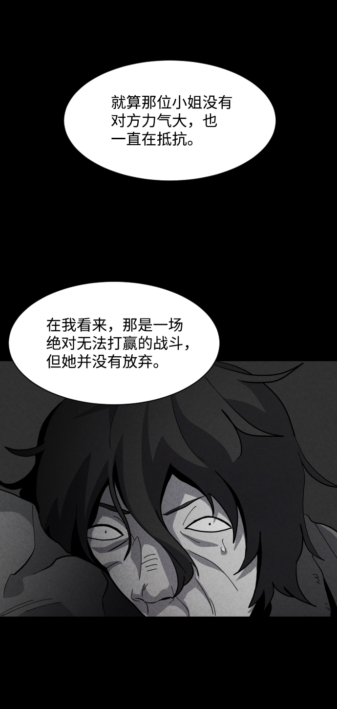 第37话83