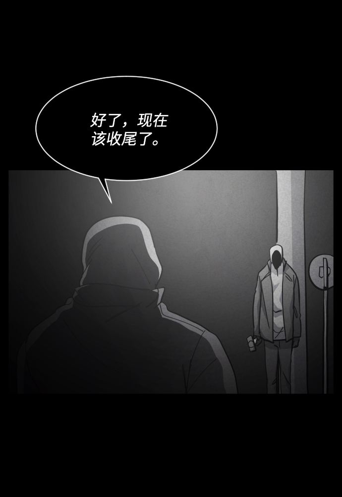 第37话85