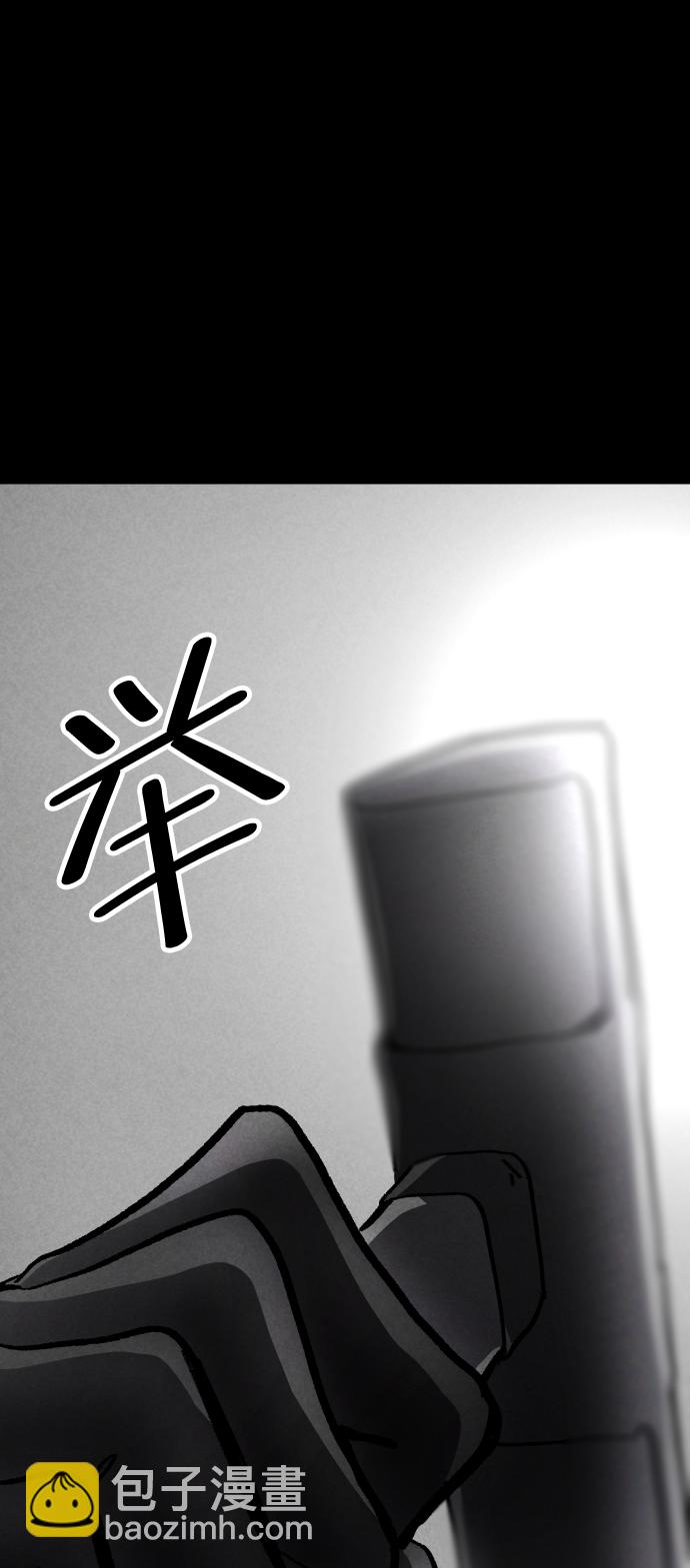 第37话88