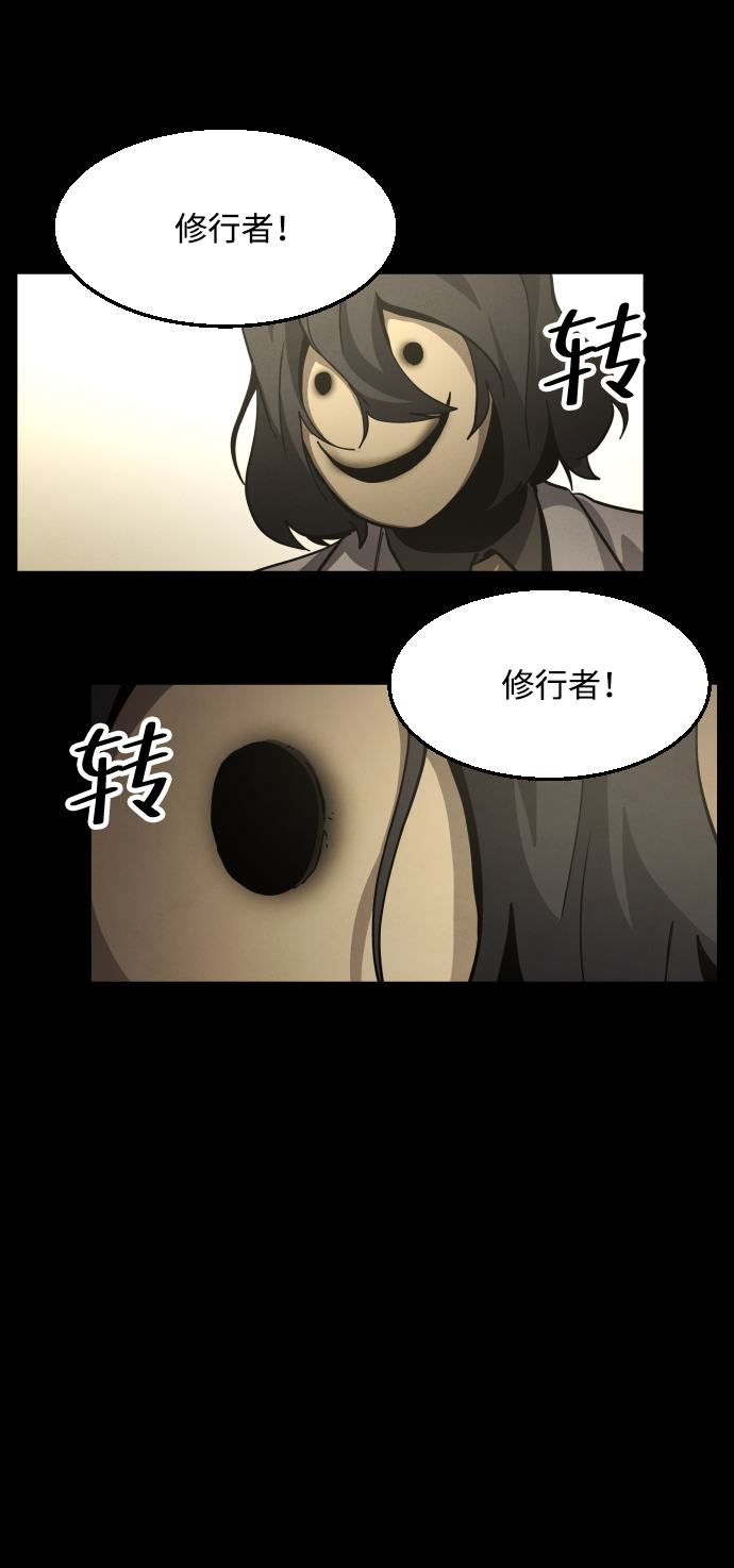 第37话9