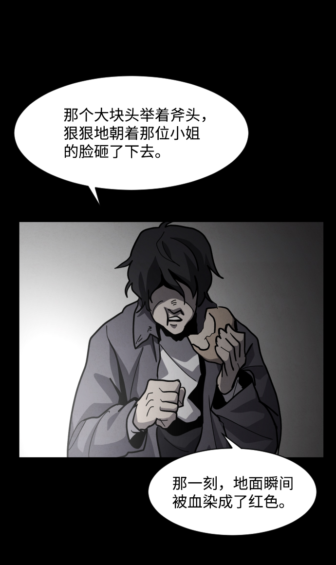 第37话92