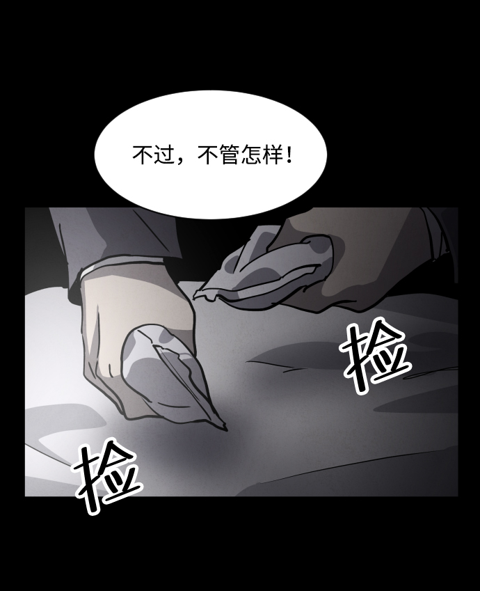 第37话94