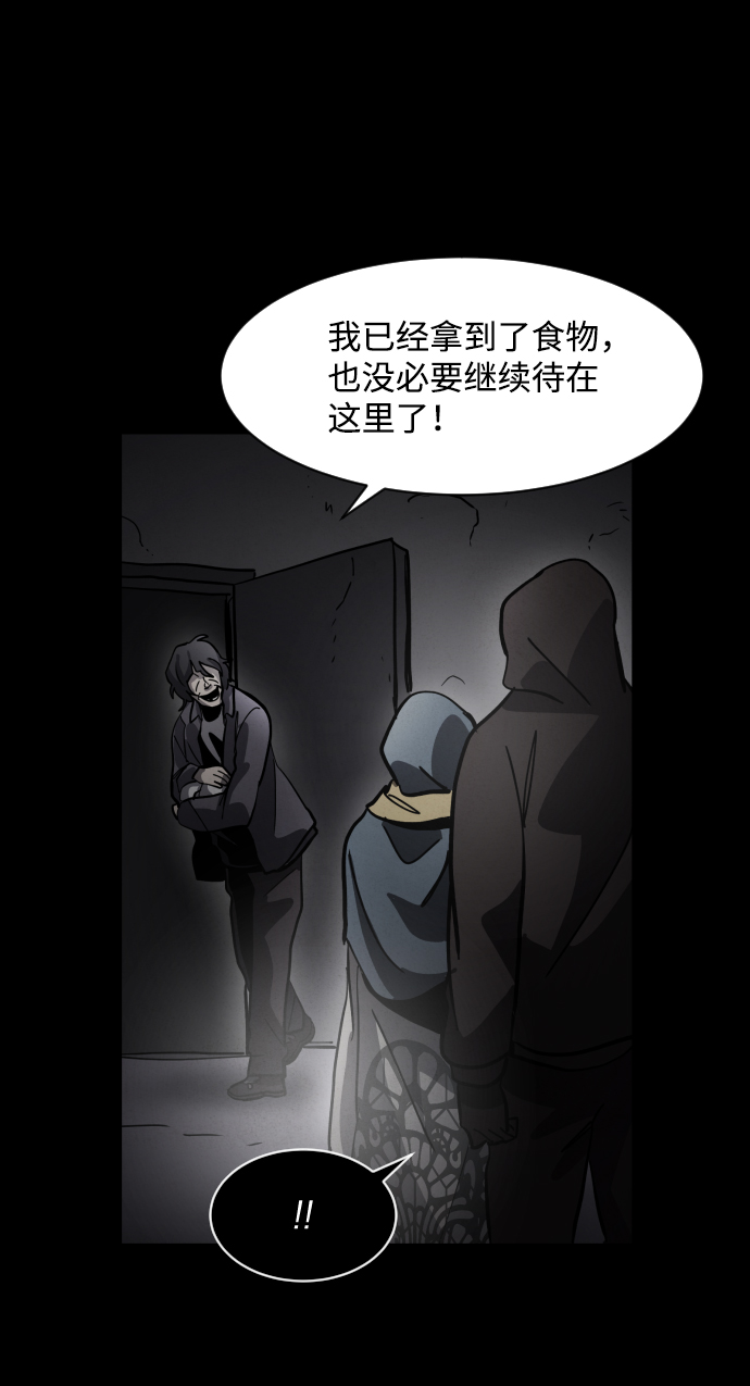 第37话95