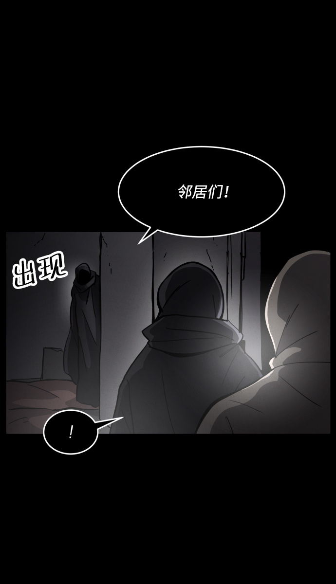 第38话10