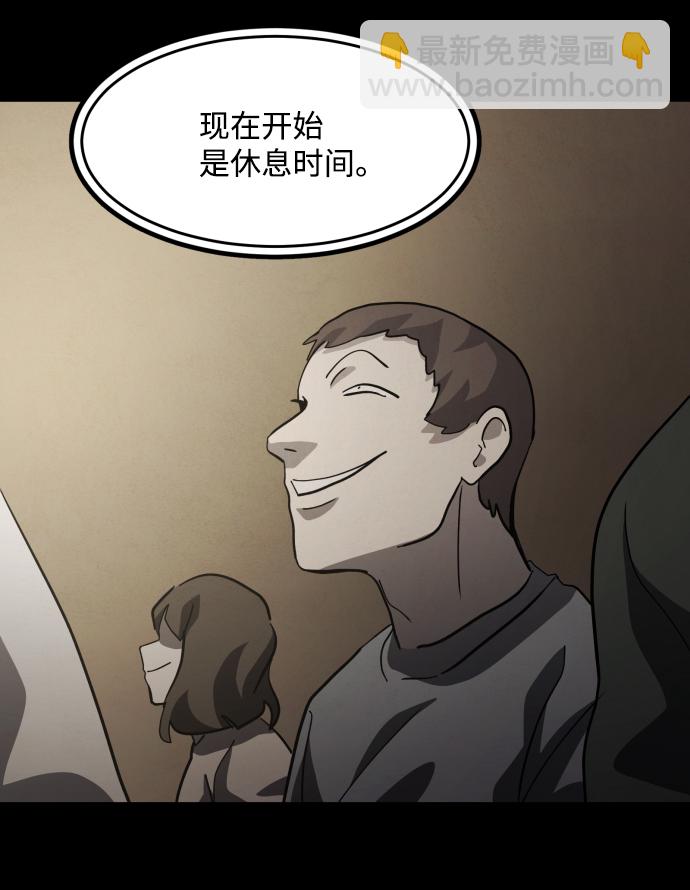 第38话26