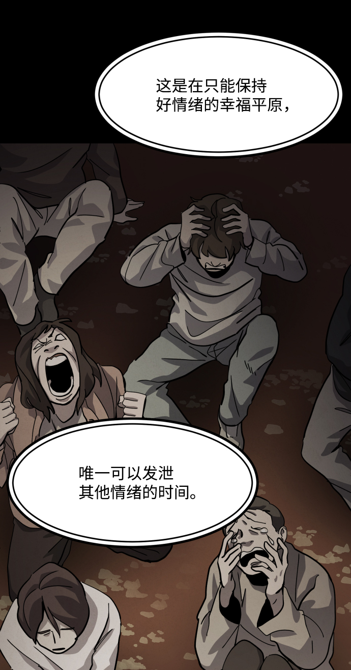 第38话31