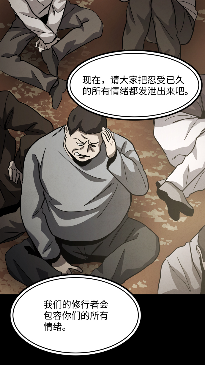 第38话32