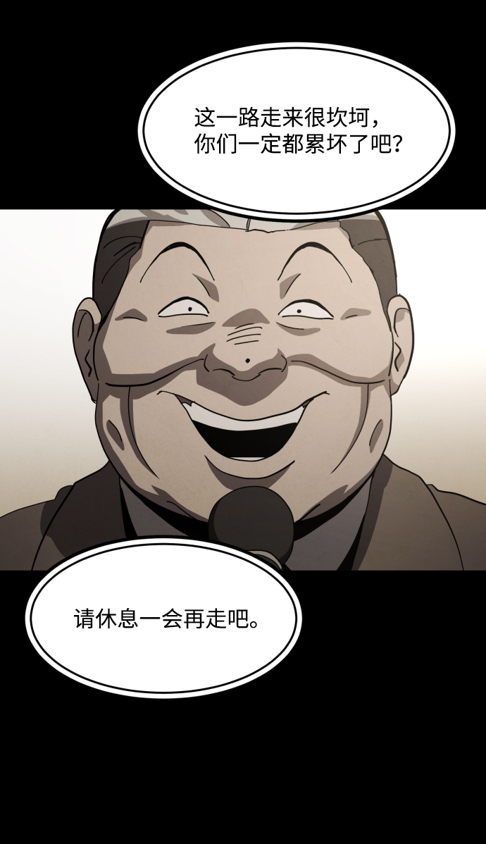 第38话33