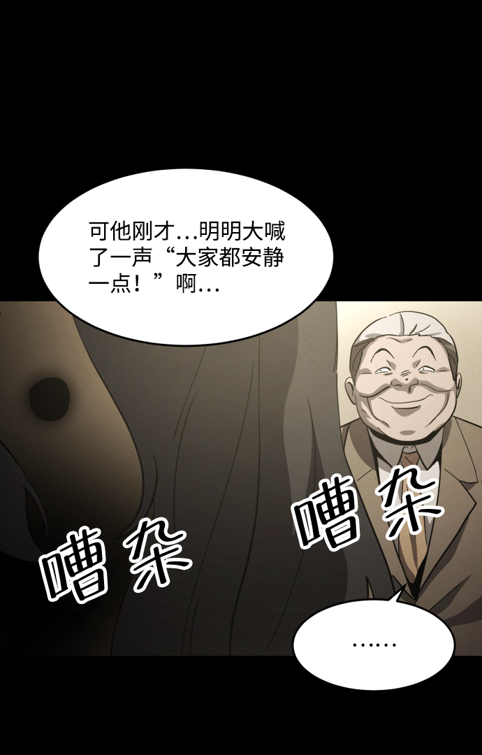第38话4
