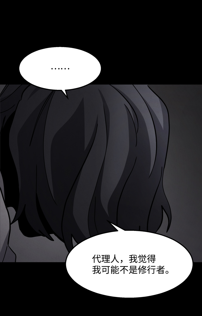 第38话41