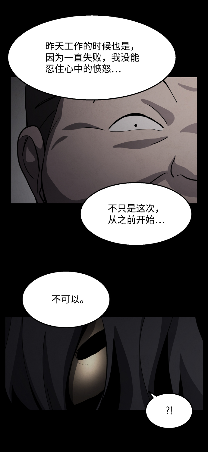 第38话42