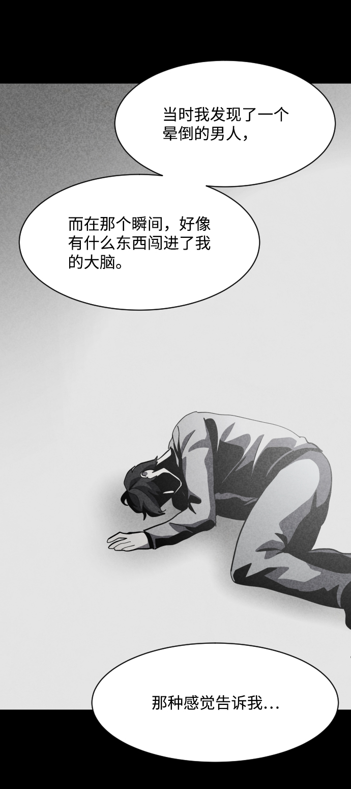 第38话46